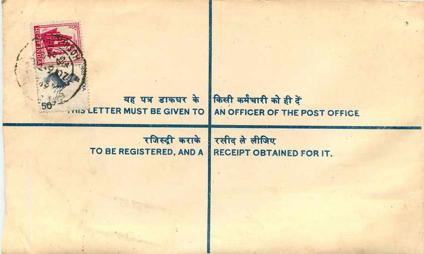 Inde India Entier Postal Stationary Tigre Tiger Gandhi — Back