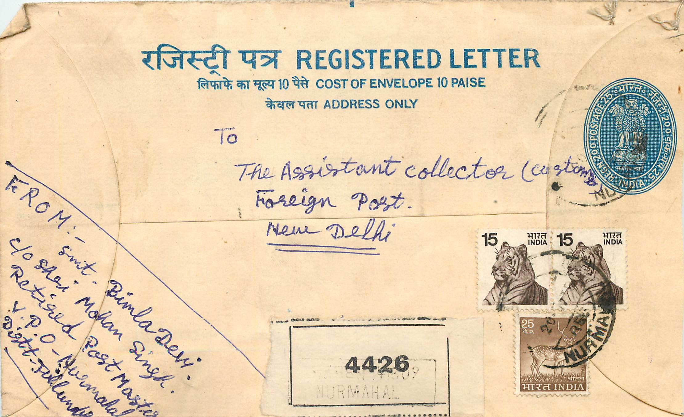 Inde India Entier Postal Stationary Tigre Tiger Gandhi
