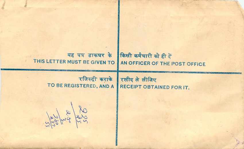 Inde India Entier Postal Stationary Tigre Tiger Gandhi — Rückseite