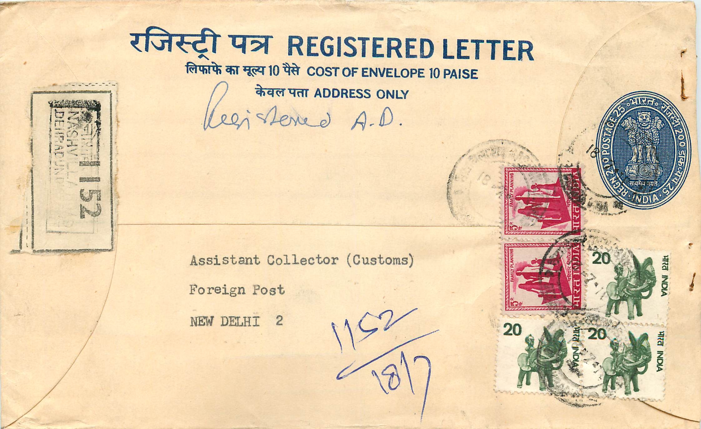 Inde India Entier Postal Stationary Tigre Tiger 