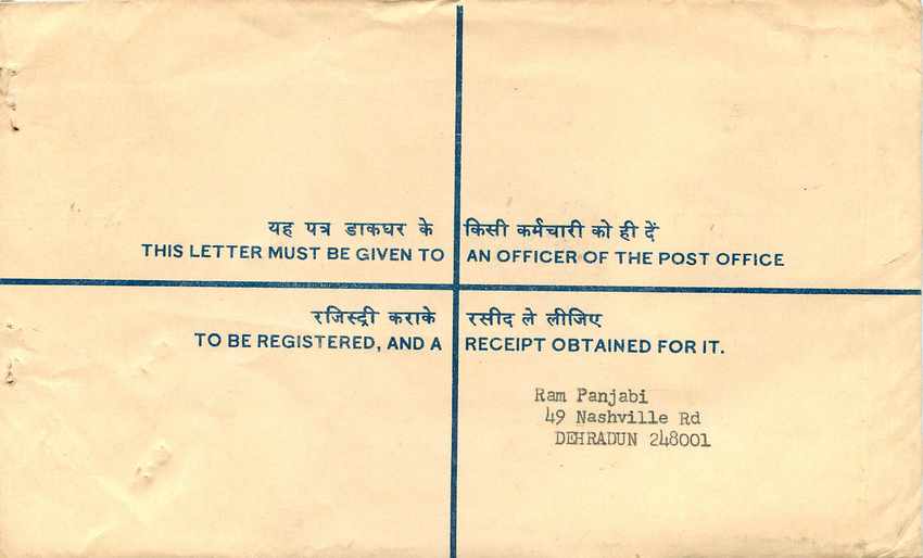Inde India Entier Postal Stationary Tigre Tiger  — Rückseite