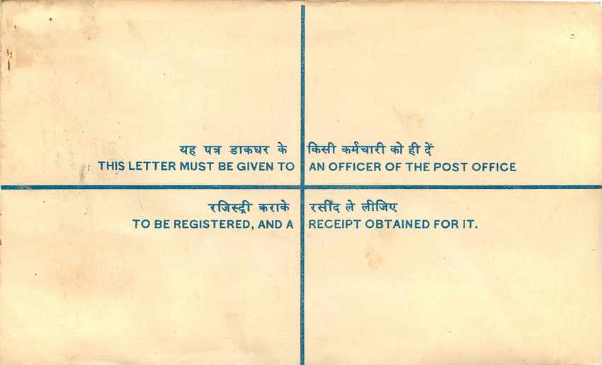 Inde India Entier Postal Stationary Tigre Tiger Nehru — Rückseite