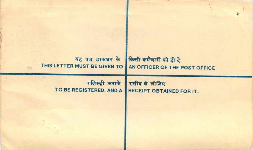 Inde India Entier Postal Stationary Tigre Tiger Nehru — Rückseite