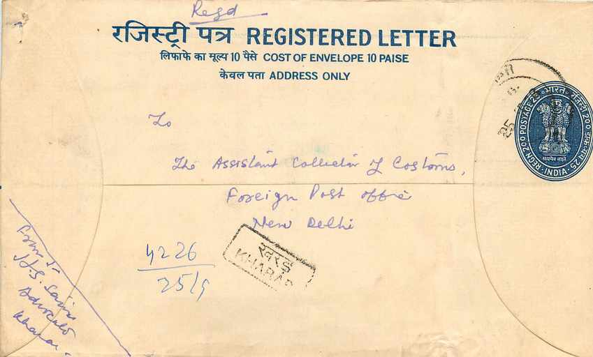Inde India Entier Postal Stationary Tigre Tiger Nehru