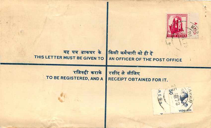 Inde India Entier Postal Stationary Tigre Tiger Nehru — Back
