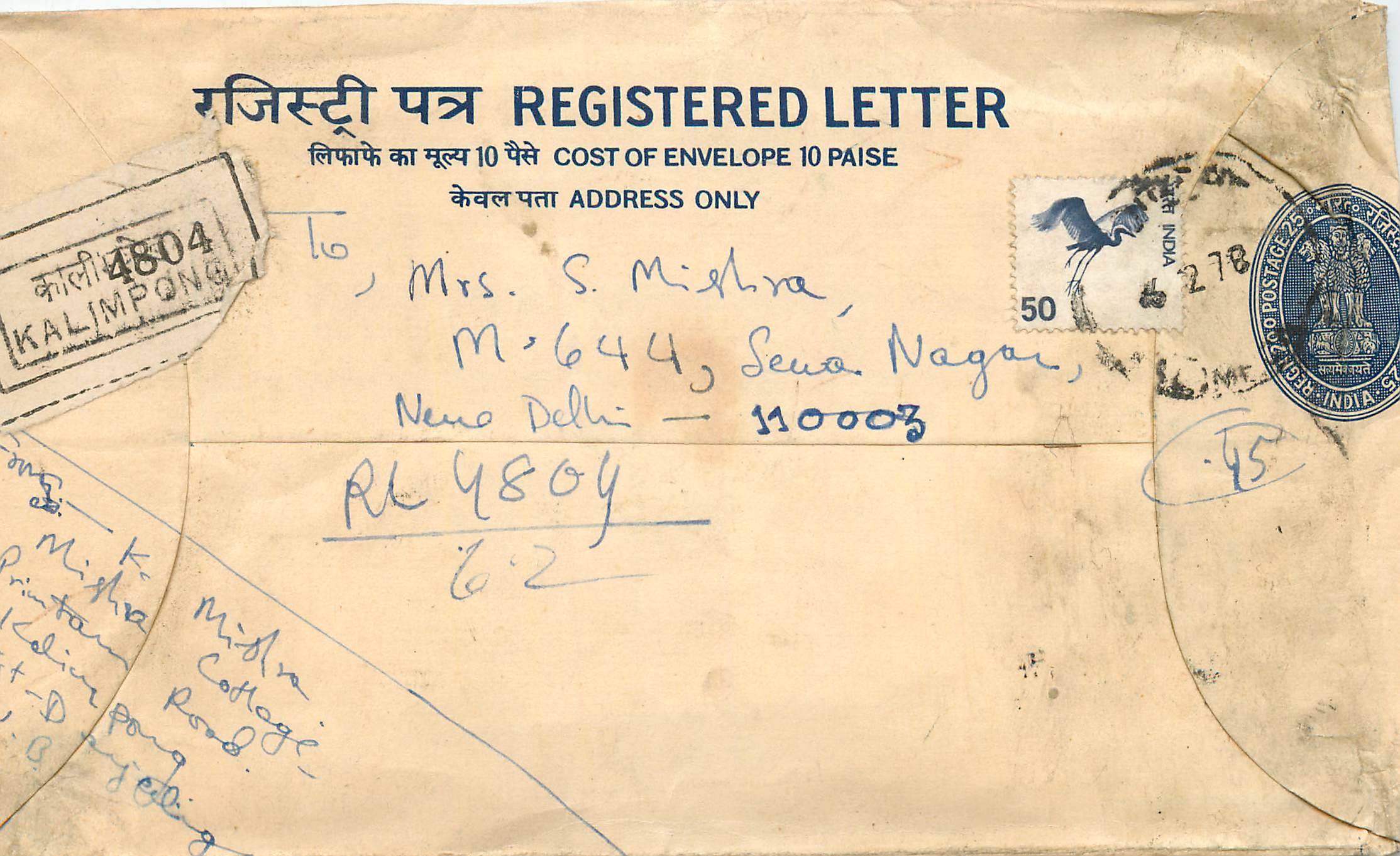Inde India Entier Postal Stationary Tigre Tiger Nehru