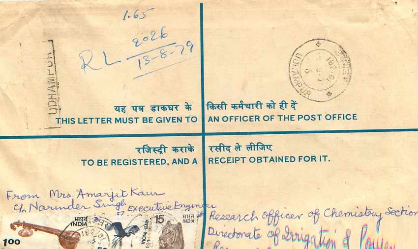 Inde India Entier Postal Stationary Tigre Tiger  — Rückseite