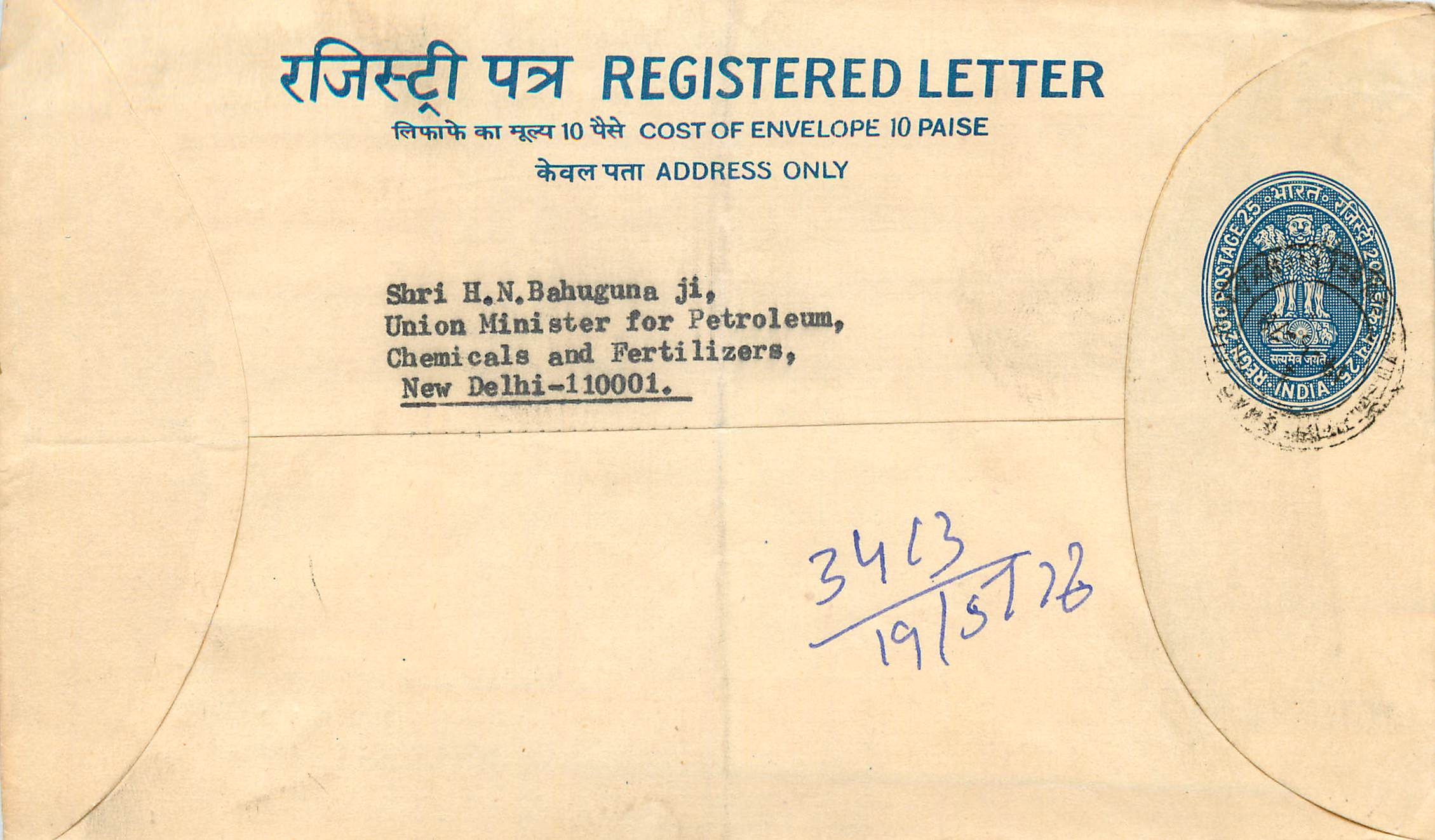 Inde India Entier Postal Stationary Tigre Tiger 
