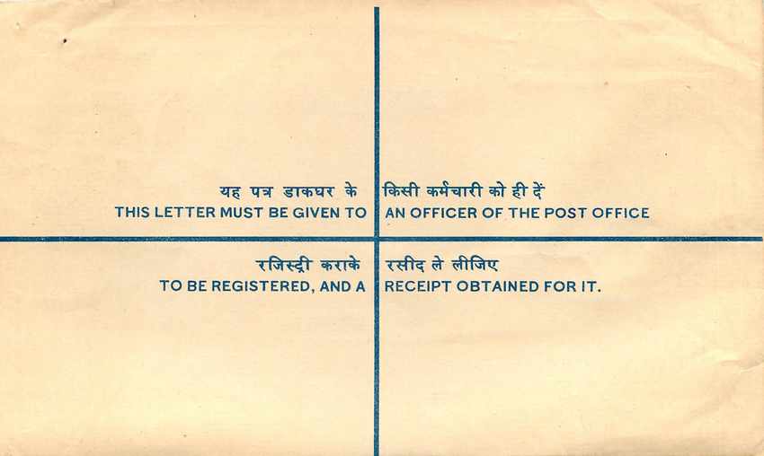 Inde India Entier Postal Stationary Tigre Tiger Nehru — Verso