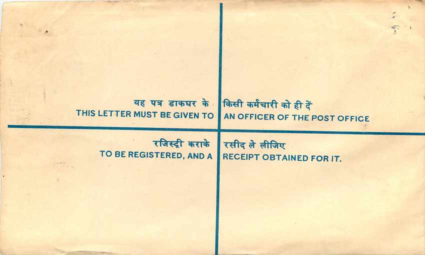 Inde India Entier Postal Stationary Tigre Tiger Nehru — Rückseite