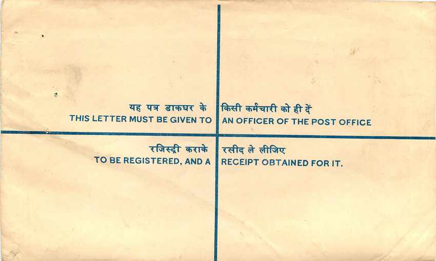 Inde India Entier Postal Stationary Tigre Tiger Nehru — Rückseite