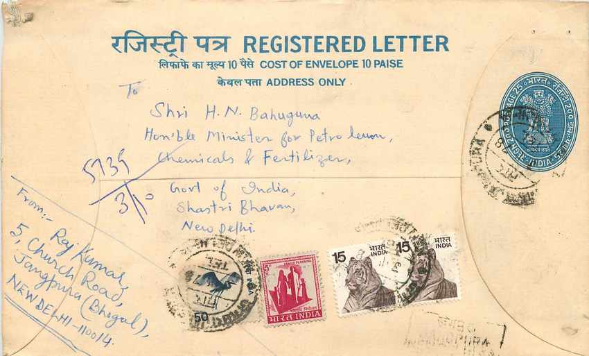 Inde India Entier Postal Stationary Tigre Tiger Nehru