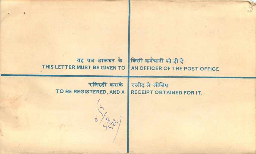 Inde India Entier Postal Stationary Tigre Tiger Nehru — Rückseite