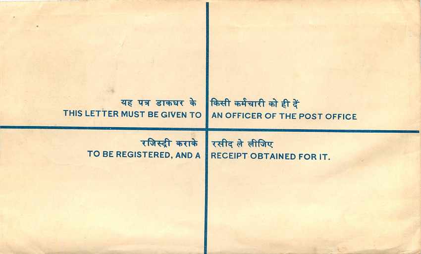 Inde India Entier Postal Stationary Tigre Tiger Train — Back