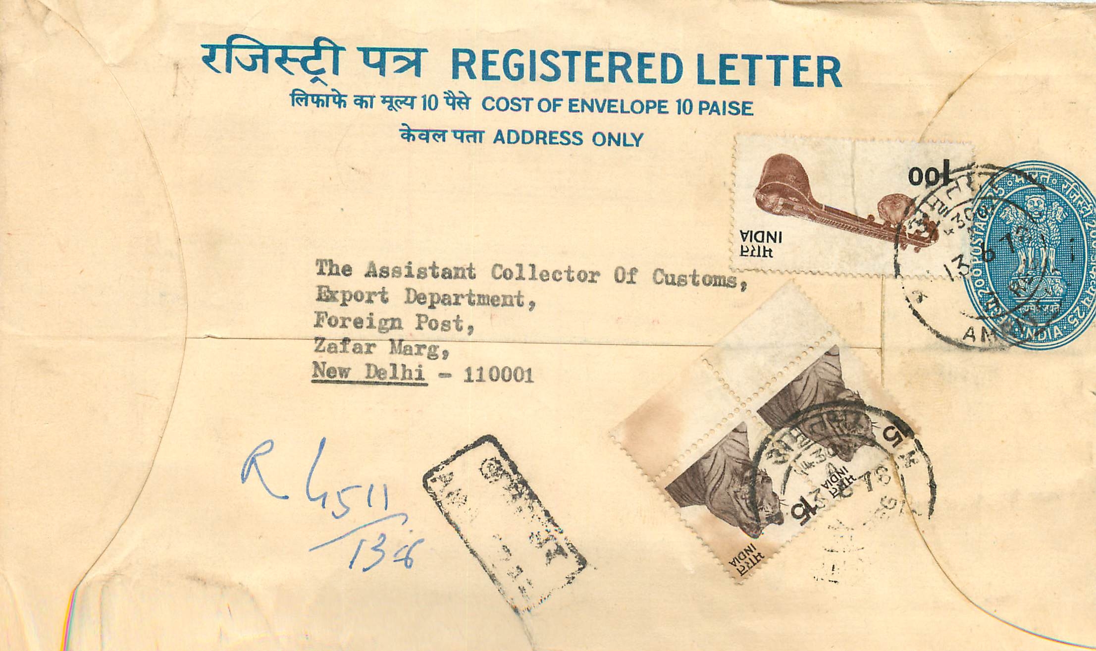 Inde India Entier Postal Stationary Tigre Tiger 