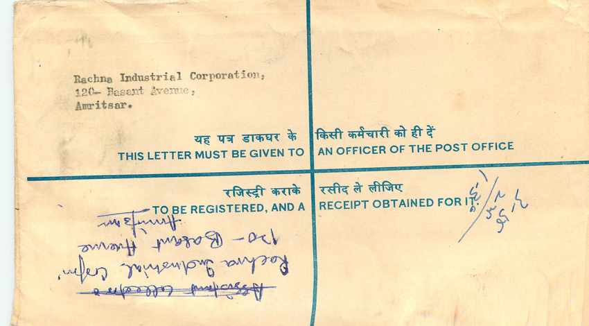 Inde India Entier Postal Stationary Tigre Tiger  — Rückseite