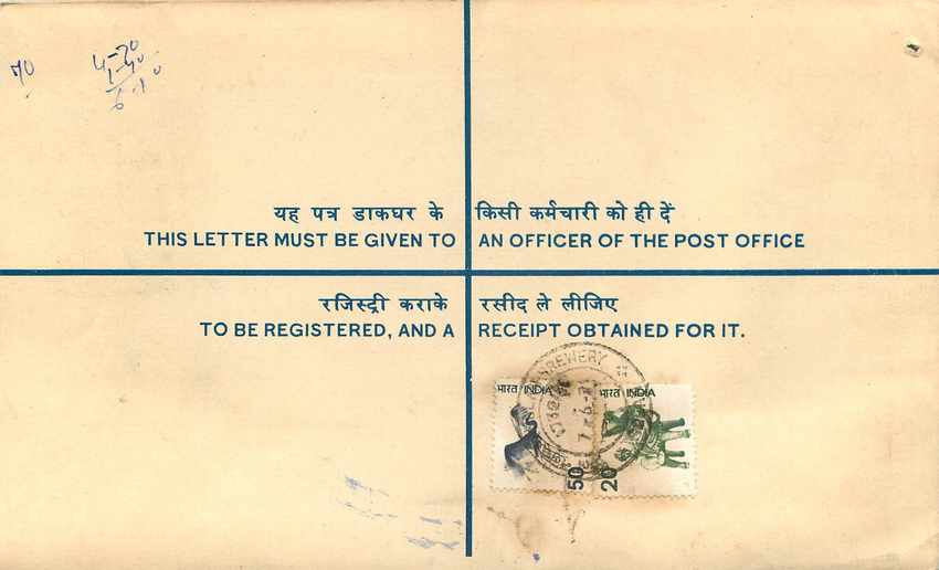 Inde India Entier Postal Stationary Tigre Tiger  — Back