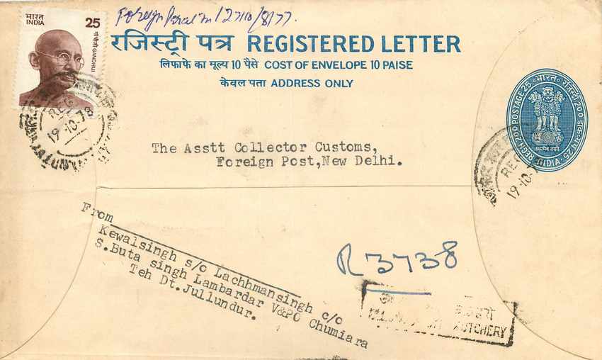 Inde India Entier Postal Stationary Tigre Tiger 