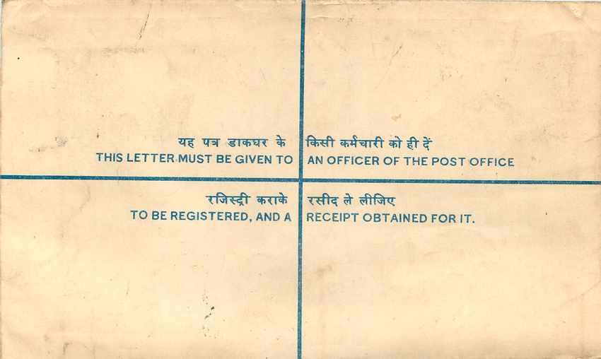 Inde India Entier Postal Stationary Tigre Tiger  — Rückseite
