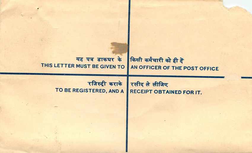 Inde India Entier Postal Stationary Tigre Tiger Gandhi — Rückseite