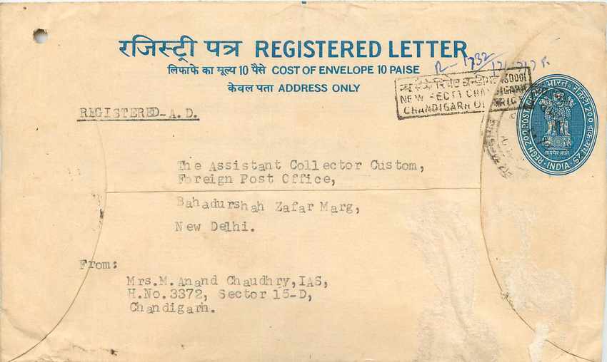 Inde India Entier Postal Stationary Tigre Tiger 