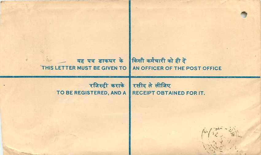 Inde India Entier Postal Stationary Tigre Tiger  — Rückseite