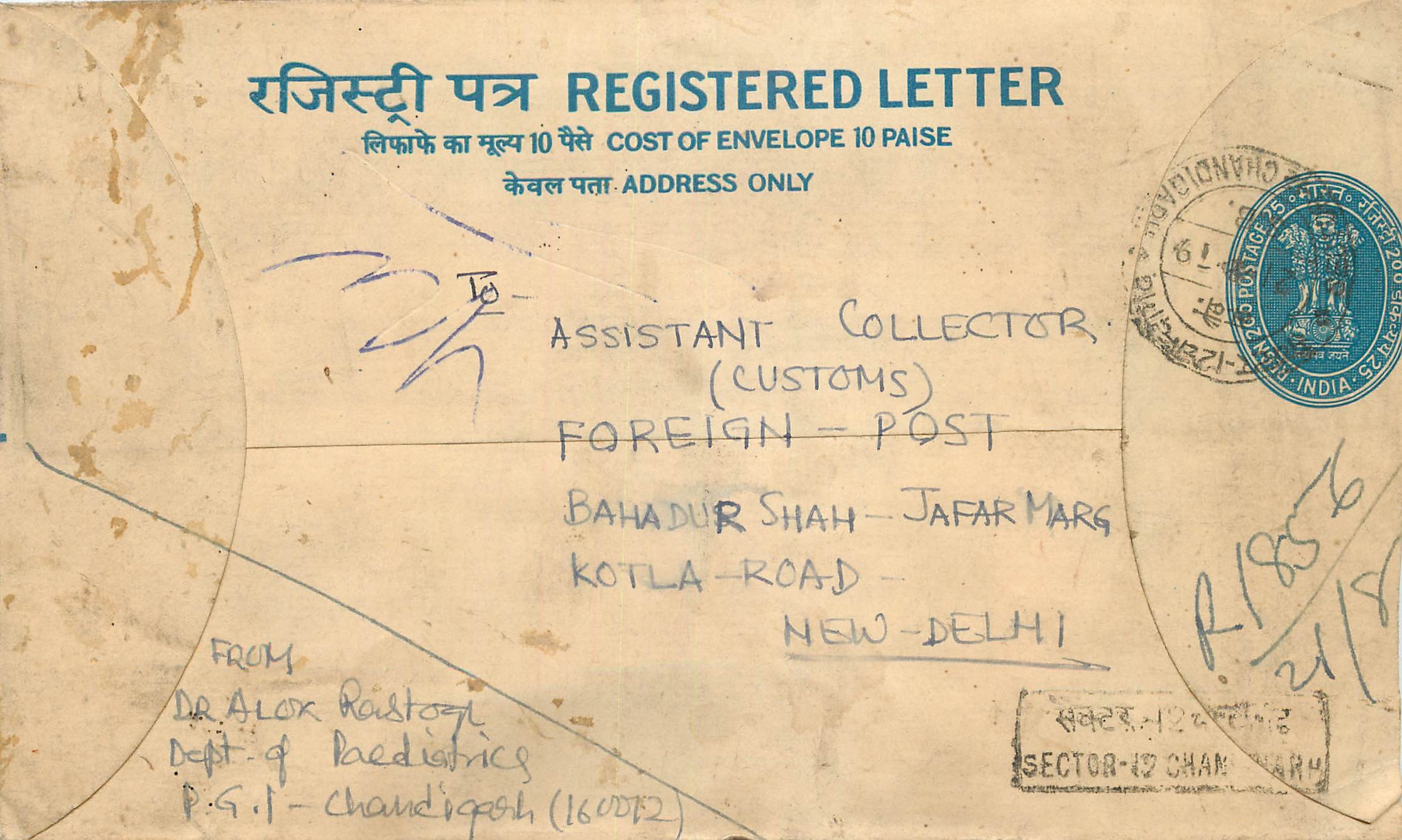 Inde India Entier Postal Stationary Tigre Tiger Gandhi