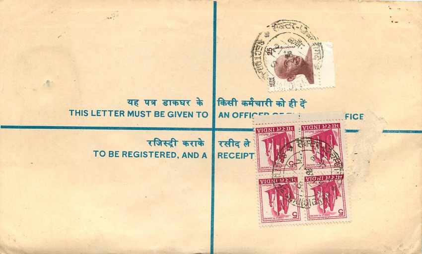 Inde India Entier Postal Stationary Tigre Tiger Gandhi — Rückseite