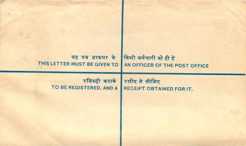 Inde India Entier Postal Stationary Tigre Tiger  — Rückseite