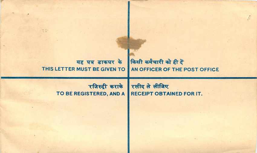 Inde India Entier Postal Stationary Tigre Tiger  — Rückseite