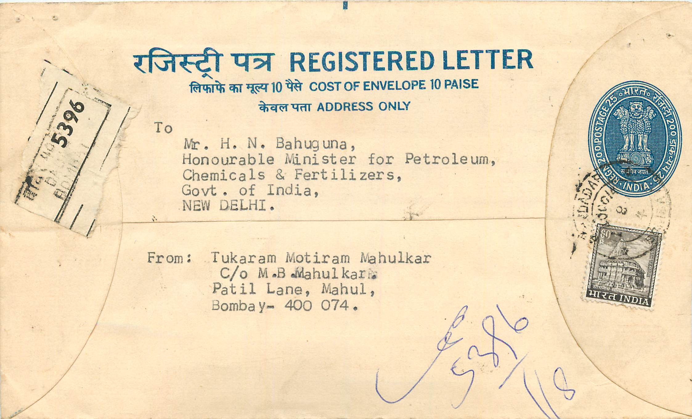 Inde India Entier Postal Stationary Tigre Tiger Nehru