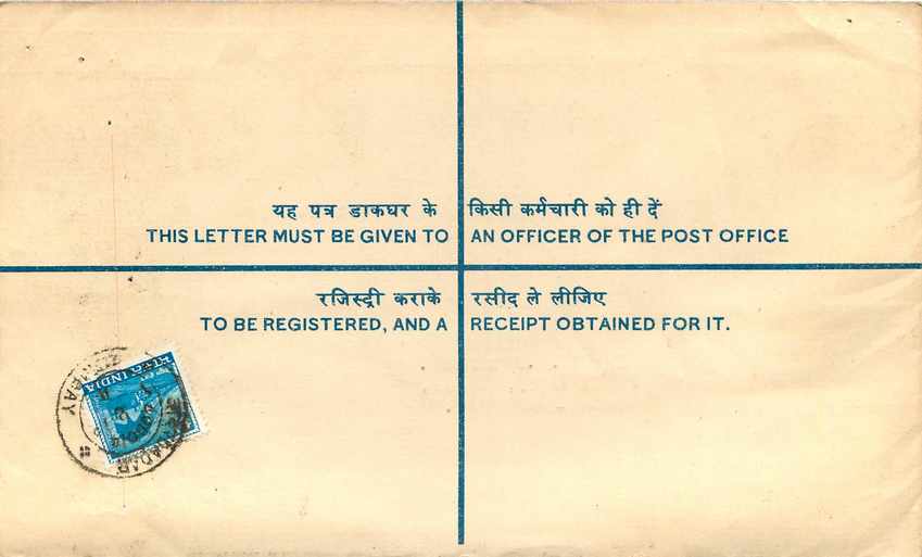 Inde India Entier Postal Stationary Tigre Tiger Nehru — Rückseite