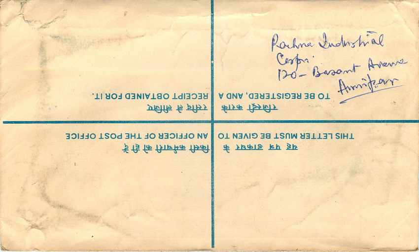 Inde India Entier Postal Stationary Tigre Tiger  — Verso
