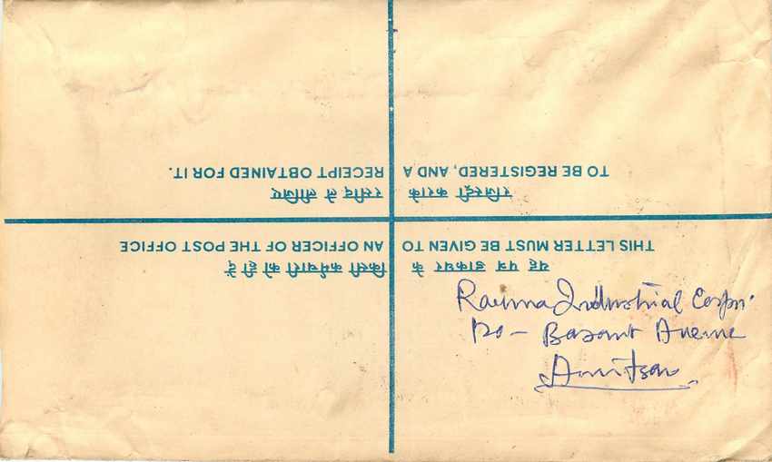 Inde India Entier Postal Stationary Tigre Tiger  — Rückseite