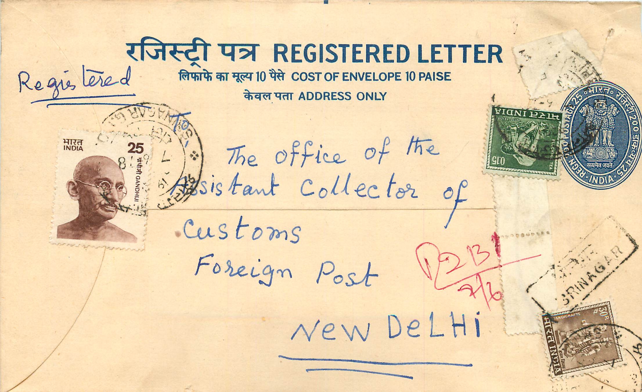 Inde India Entier Postal Stationary Tigre Tiger 