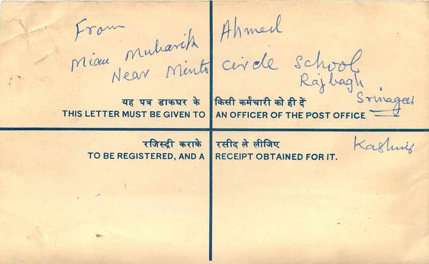 Inde India Entier Postal Stationary Tigre Tiger  — Rückseite