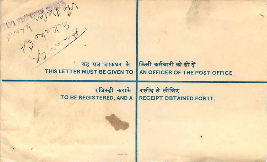 Inde India Entier Postal Stationary Tigre Tiger  — Rückseite