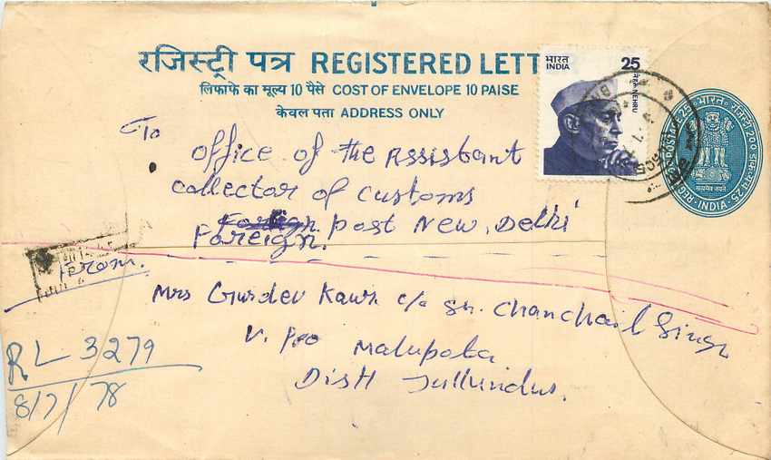 Inde India Entier Postal Stationary Tigre Tiger 
