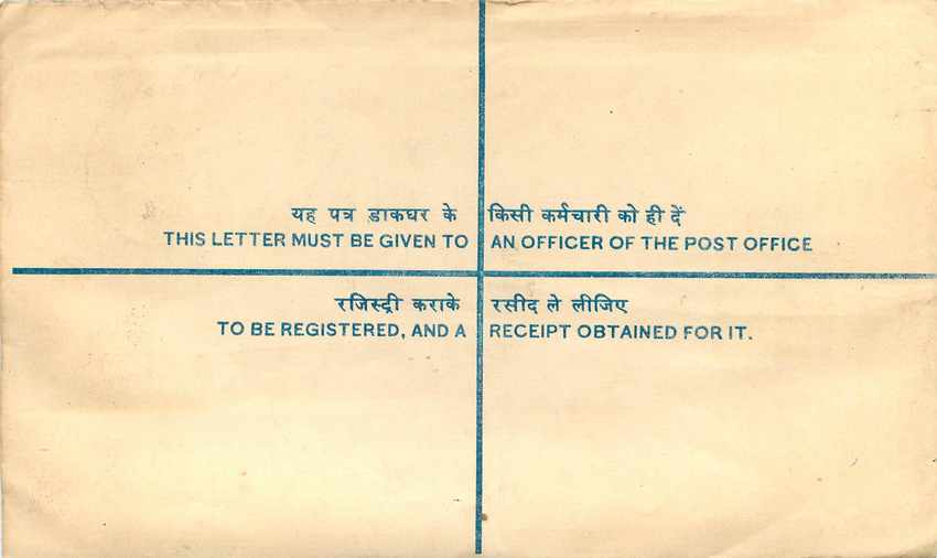 Inde India Entier Postal Stationary Tigre Tiger  — Rückseite