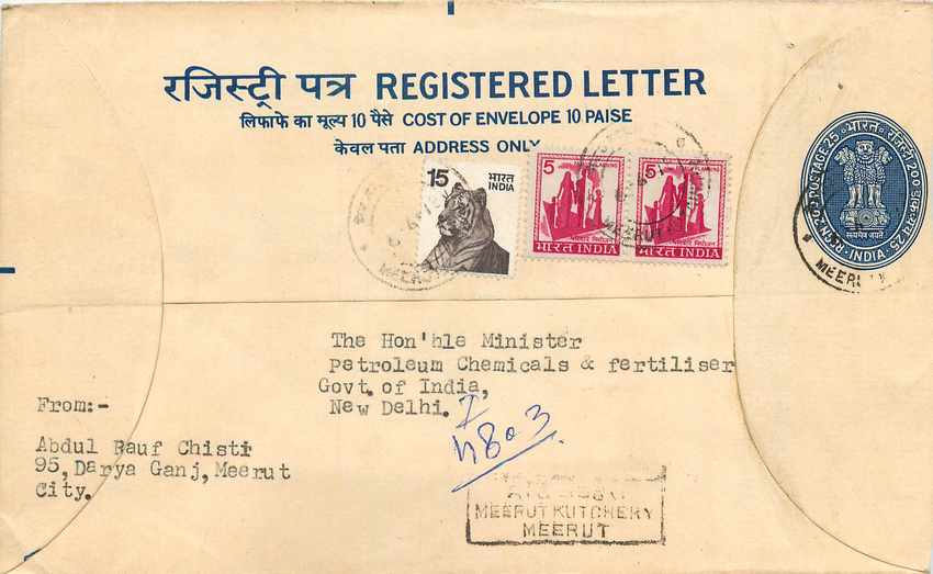Inde India Entier Postal Stationary Tigre Tiger 