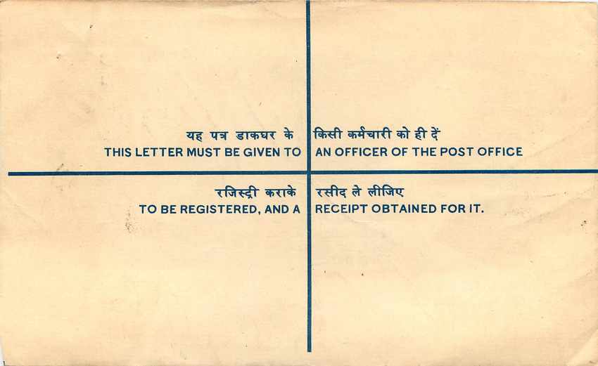 Inde India Entier Postal Stationary Tigre Tiger  — Rückseite