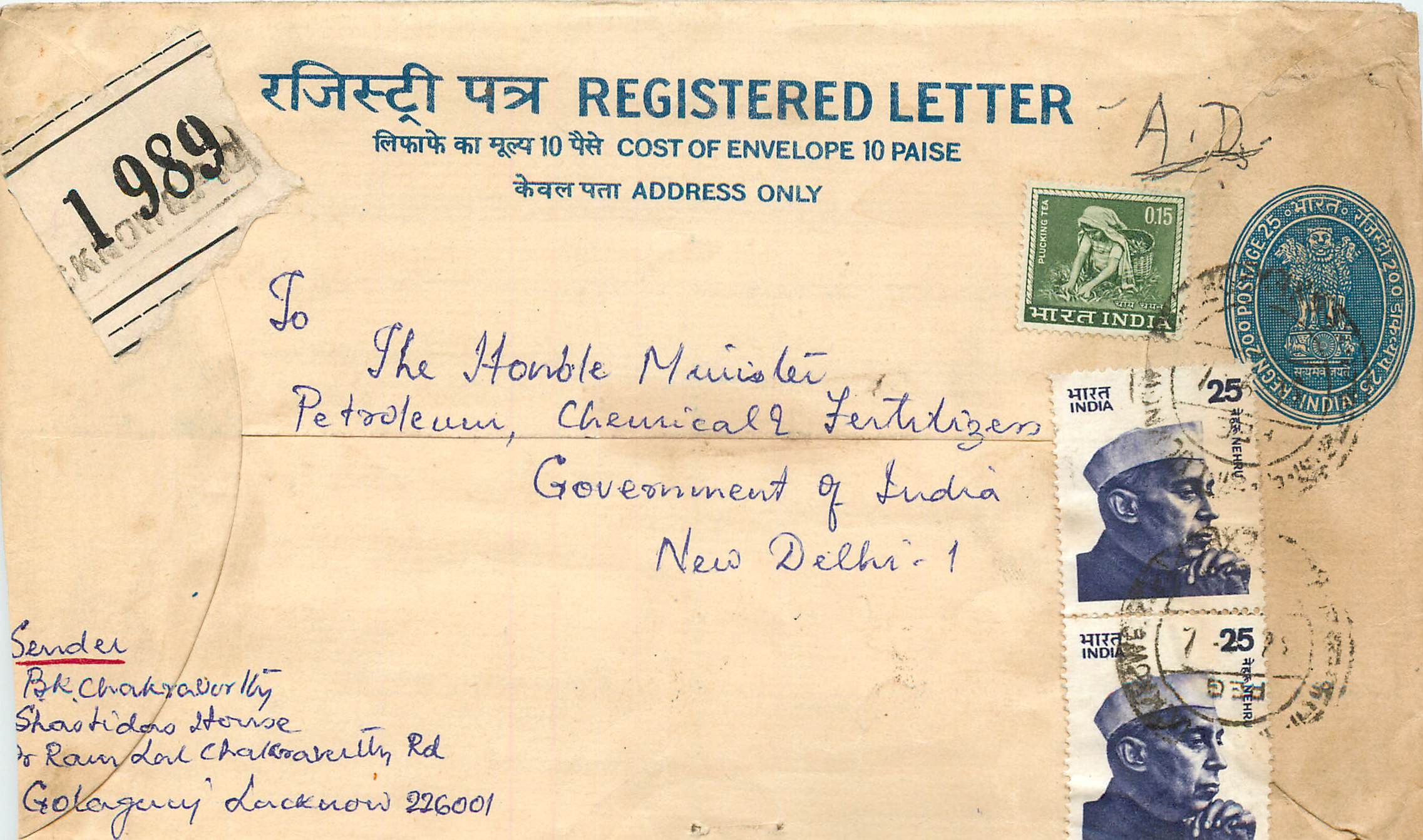 Inde India Entier Postal Stationary Tigre Tiger 