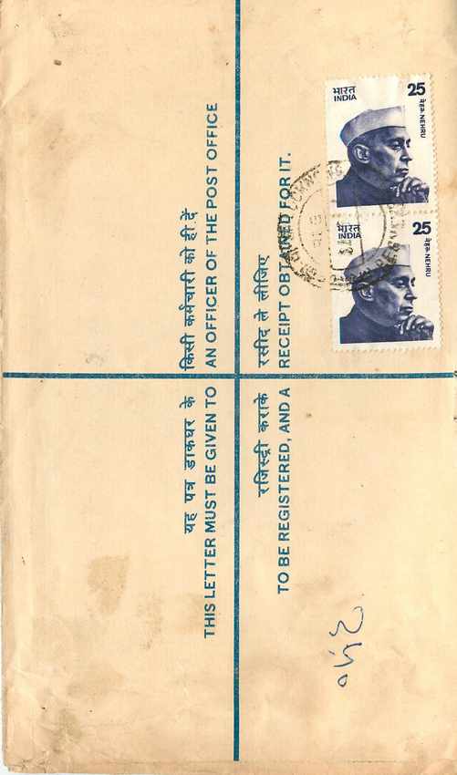 Inde India Entier Postal Stationary Tigre Tiger  — Back