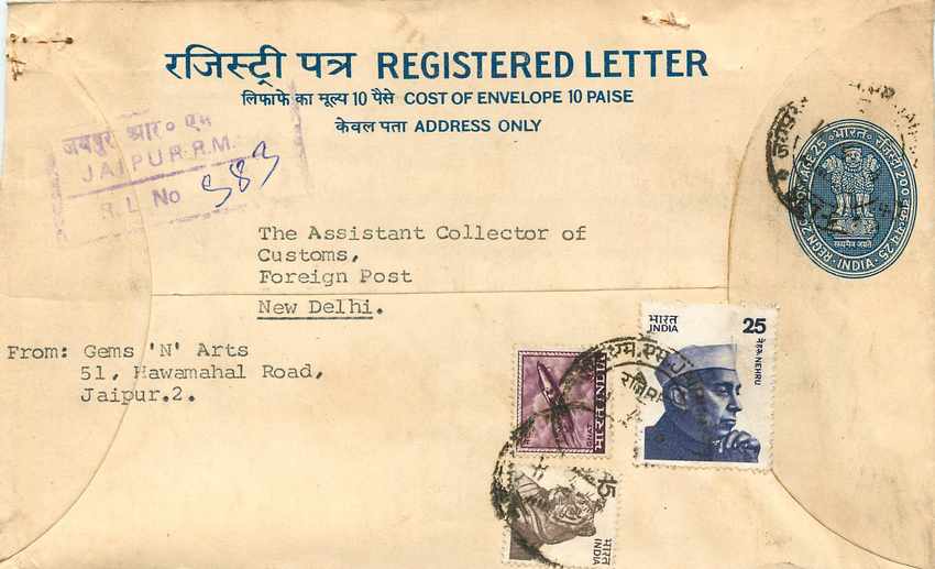Inde India Entier Postal Stationary Tigre Tiger  — Rückseite