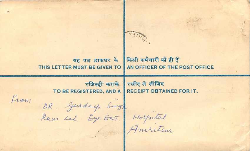 Inde India Entier Postal Stationary Tigre Tiger  — Rückseite
