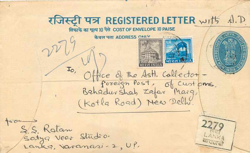 Inde India Entier Postal Stationary Tigre Tiger 