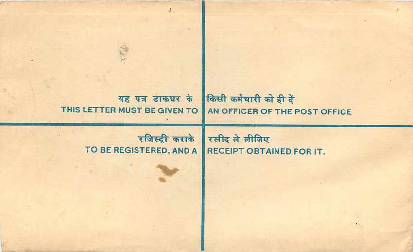 Inde India Entier Postal Stationary Tigre Tiger  — Verso