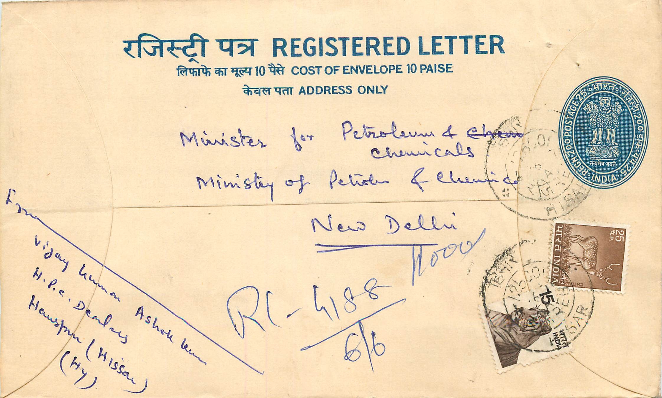 Inde India Entier Postal Stationary Tigre Tiger Nehru