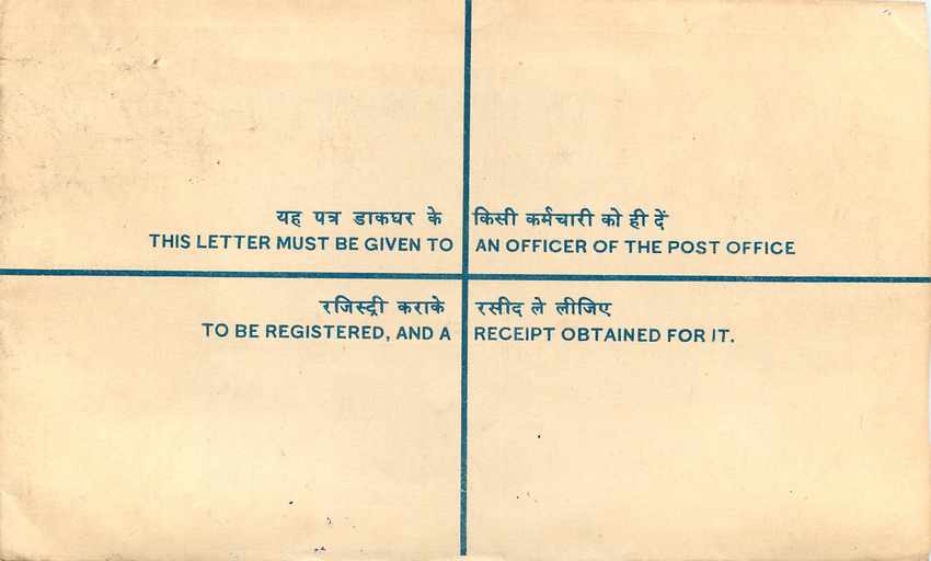 Inde India Entier Postal Stationary Tigre Tiger Nehru — Rückseite