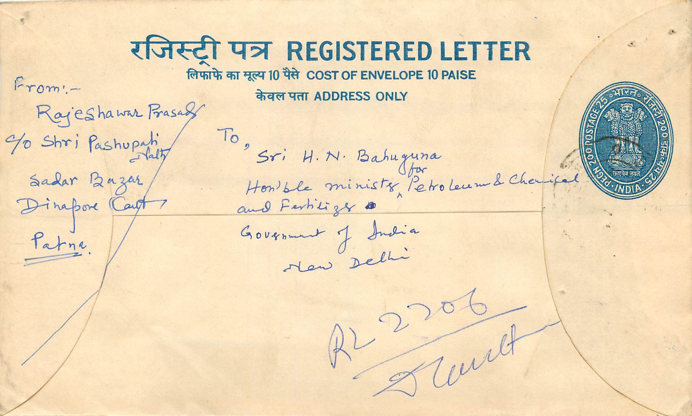 Inde India Entier Postal Stationary Tigre Tiger 